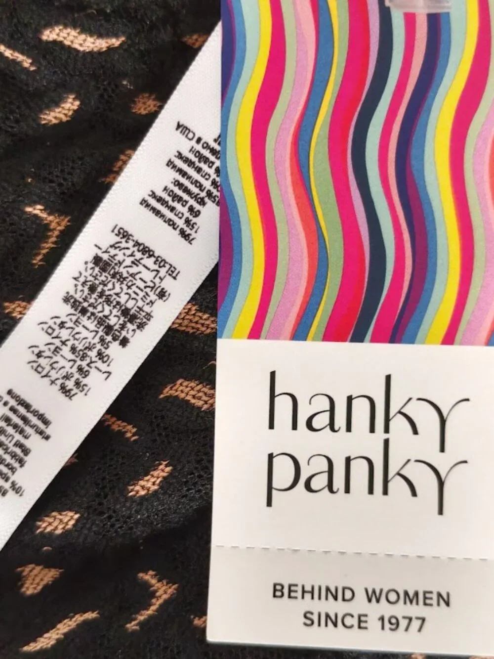 Hanky Panky NWT XDye Leopard-Print Lace Retro Bralette Black/Praline size S
